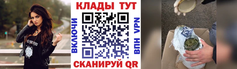 Купить наркотики Сальск АМФЕТАМИН  СК  Гашиш  Псилоцибиновые грибы  Бошки Шишки  МЕФ 