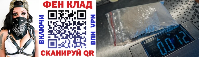 закладка  сайты даркнета Telegram  АМФ Premium  Сальск 