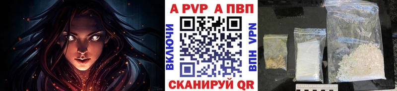 shop состав Сальск Alpha PVP СК