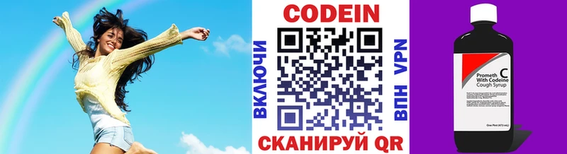 mega ССЫЛКА  Сальск  Кодеиновый сироп Lean Purple Drank  цена наркотик 