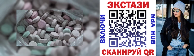Ecstasy XTC  Сальск 