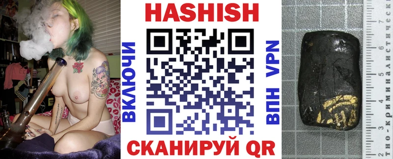 ГАШИШ Premium  Сальск 