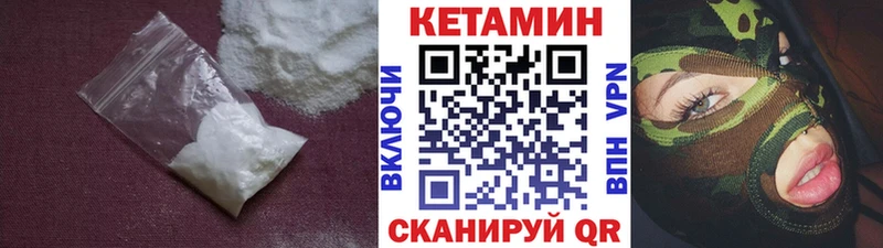 мориарти наркотические препараты  Сальск  КЕТАМИН ketamine 