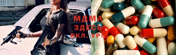 кокаин перу Абинск