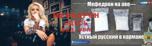 наркотики Абдулино