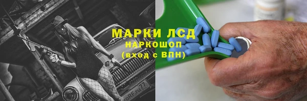кокаин перу Абинск