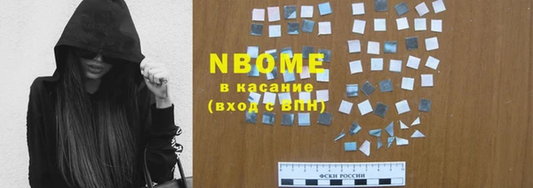 наркотики Абдулино