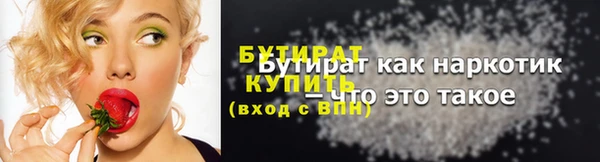 наркотики Абдулино