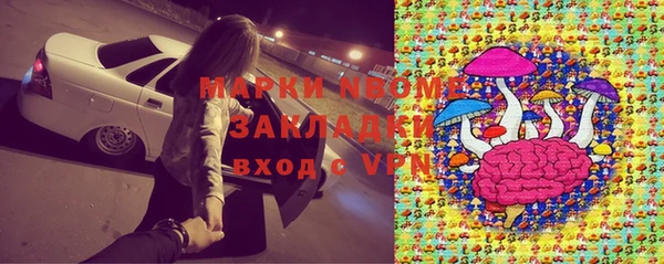 кокаин перу Абинск