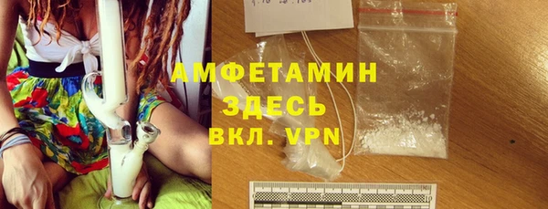 мет Абаза