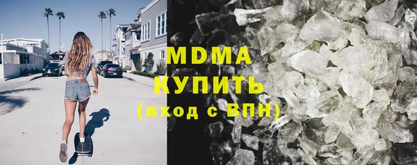 кокаин перу Абинск