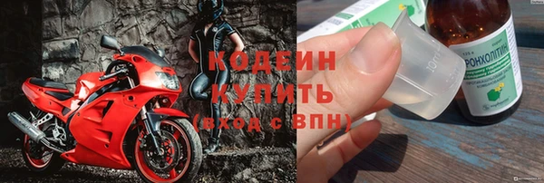 наркотики Абдулино