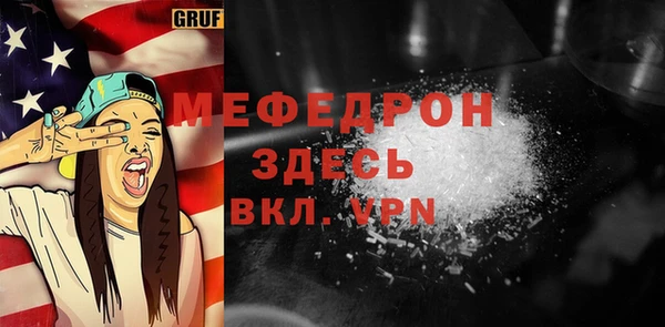 мет Абаза