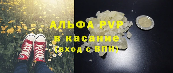 наркотики Абдулино