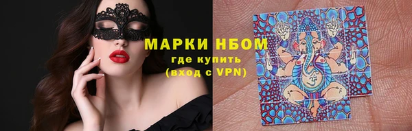 кокаин перу Абинск
