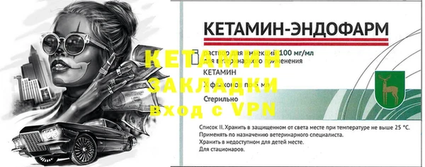 наркотики Абдулино