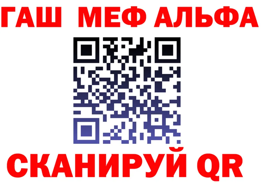 МЕФ 4 MMC сайт площадка omg Сальск