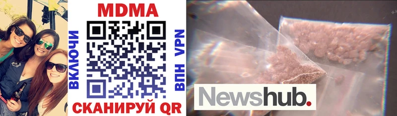 MDMA crystal  купить  сайты  мега зеркало  Сальск 