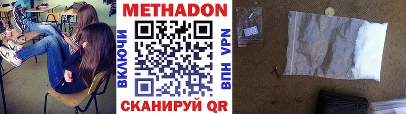 кракен маркетплейс  Сальск  Метадон кристалл 