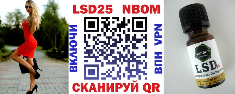 где продают Сальск Марки N-bome 1,5мг
