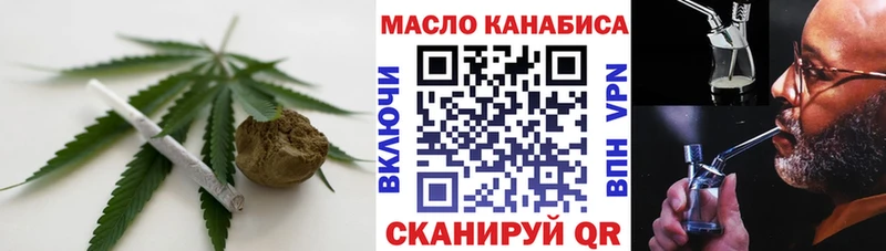 Дистиллят ТГК вейп  kraken   Сальск 